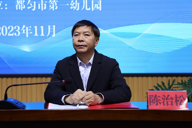 黔南民族师范学院党委副书记陈治松。