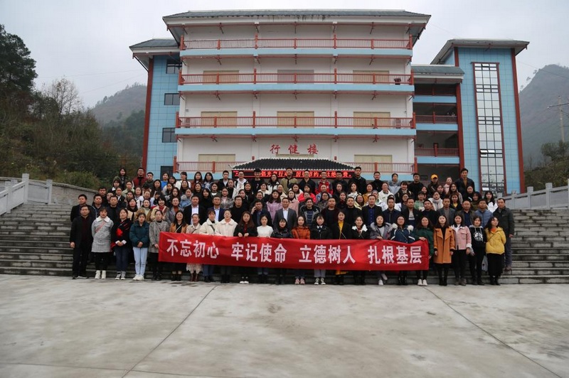 U-G-S协同育人三都支教。