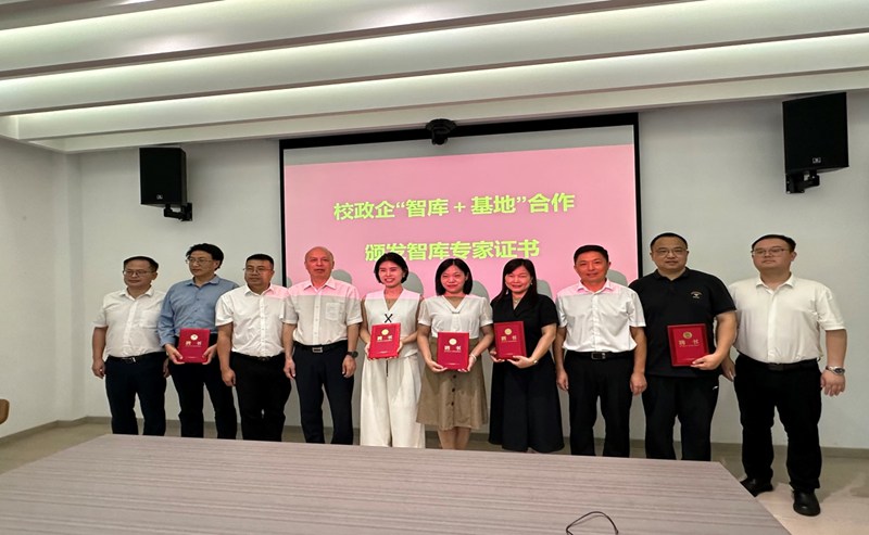 颁发证书 (1)