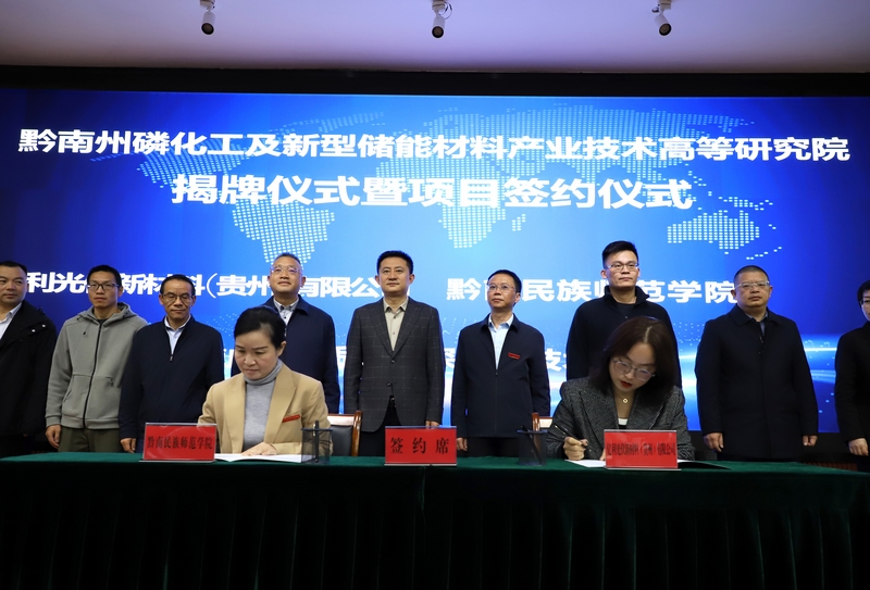 与部分企业签约照片