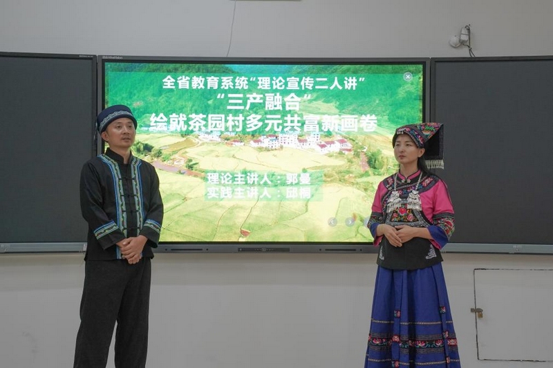 郭曼博士、邱桐书记为大学生宣讲